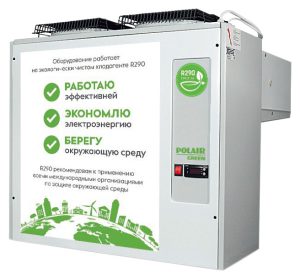Моноблок низкотемпературный POLAIR MB 216 S GREEN (R290)